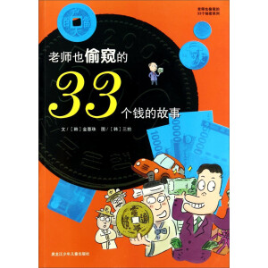 �ώ�Ҳ͵�Q��33���X�Ĺ���