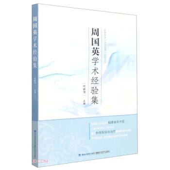 �܇�Ӣ�W(xu��)�g(sh��)��(j��ng)�(y��n)��