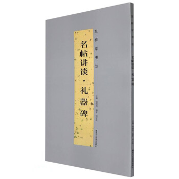 �����vՄ(�Y����)/���ӌW(xu��)��(sh��)��