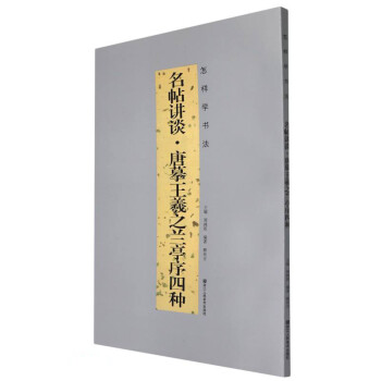 �����vՄ(��ġ����֮�mͤ���ķN)/���ӌW(xu��)����