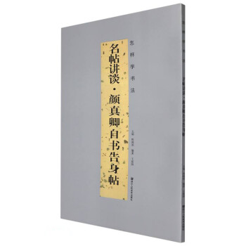 �����vՄ(������ԕ�������)/���ӌW(xu��)����