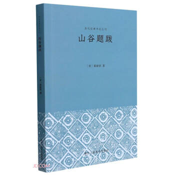 ɽ���}���Sͥ��(ji��n)�����}����Ʒ�ąR��