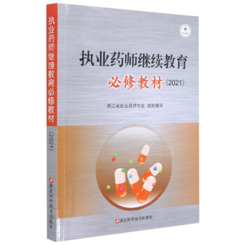 ��(zh��)�I(y��)ˎ���^�m(x��)�������޽̲ģ�2021��