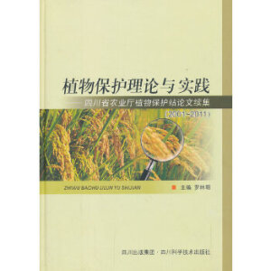 ֲ�ﱣ�o(h��)��Փ�c���`