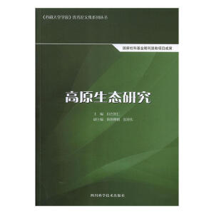 ��ԭ���B(t��i)�о�