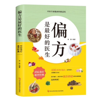 ƫ������õ��t(y��)��