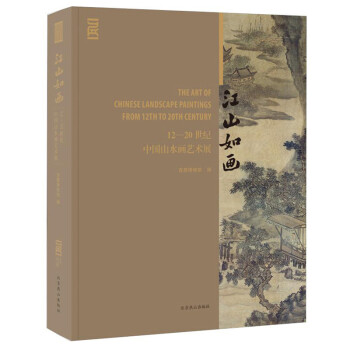 ��ɽ�箋(hu��)��12-20���o(j��)�Ї�(gu��)ɽˮ��(hu��)ˇ�g(sh��)չ