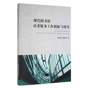 �F(xi��n)���D��(sh��)�^�x�߷���(w��)������(chu��ng)���c�о�