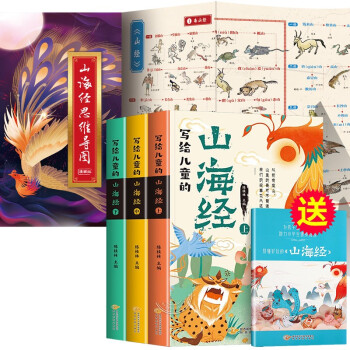 ��(xi��)�o��ͯ��ɽ����(j��ng)+ɽ����(j��ng)˼�S��(d��o)�D