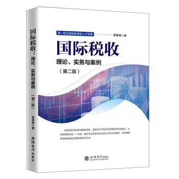 ���H���գ���Փ�������c�������ڶ��棩���׷�գ�