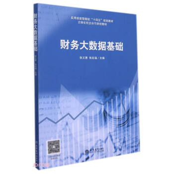 ؔ�մ�(sh��)��(j��)���A(���w��У�����ؔ��(j��ng)�̲đ��ü�����ԺУʮ����Ҏ(gu��)���̲�)