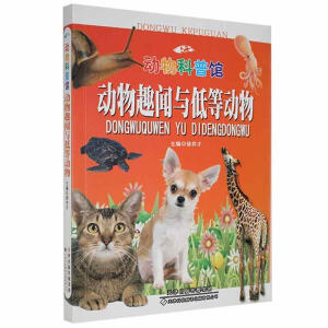 ����Ȥ�c�͵Ȅ���