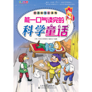 ��һ�ښ��x��ĿƌW(xu��)ͯԒ