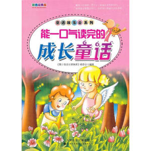 ��һ�ښ��x��ĳ��LͯԒ