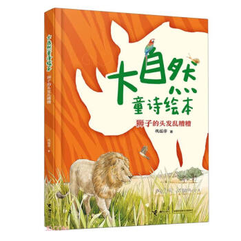 �{�ӵ��^�l(f��)�y����/����ȻͯԊ(sh��)�L��