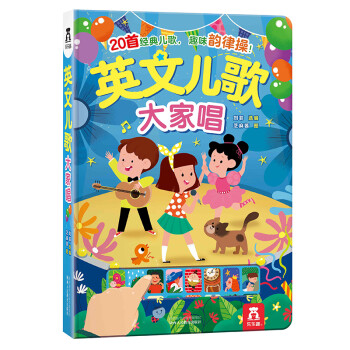 ����Ȥ�l(f��)�� Ӣ�ă����ҳ� 0-3-6�q�׃����Ɍ����c(di��n)�x�J(r��n)֪��̕�(�Ї��h(hu��n)����(bi��o)־�a(ch��n)Ʒ �Gɫӡˢ)