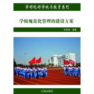 �W(xu��)УҎ(gu��)���������Ľ��O(sh��)����