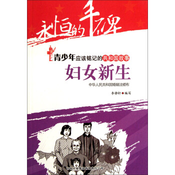 ������S���������ꑪԓ�ӛ�Ĺ��͇����£��DŮ����(���A���񹲺͇��������C��)