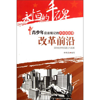 ������S���������ꑪ(y��ng)ԓ�ӛ�Ĺ��͇����¡��ĸ�ǰ�أ����ڽ�(j��ng)��(j��)�؅^(q��)�����c�l(f��)չ