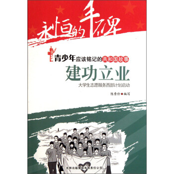 ������S���������ꑪ(y��ng)ԓ�ӛ�Ĺ��͇����¡��������I(y��)����W��־Ը����(w��)����Ӌ������