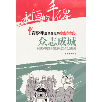 �����ꑪ(y��ng)ԓ�ӛ�Ĺ��͇����¡���־�ɳǣ��Ї�ȡ�÷��ηǵ��ͷ��׹���ȫ�����