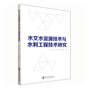 ˮ��ˮ�YԴ���g�cˮ�����̼��g�о�