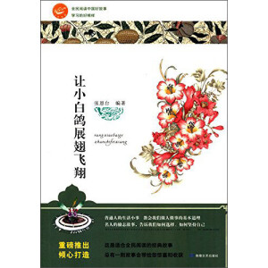 ׌С����չ���w��