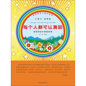 ÿ��(g��)�˶������赸