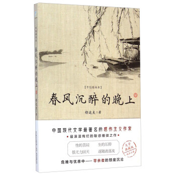 ���L(f��ng)���������ϣ����L�宋�� ���ֵ�ذ棩