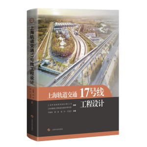 �Ϻ�܉����ͨ17̖(h��o)�������O(sh��)Ӌ(j��)