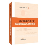 �_���R������֮�T�����R���о��O(sh��)Ӌ�c����˼·