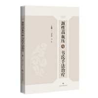 �i�Ը�Ѫ���c�f���ַ��ί�