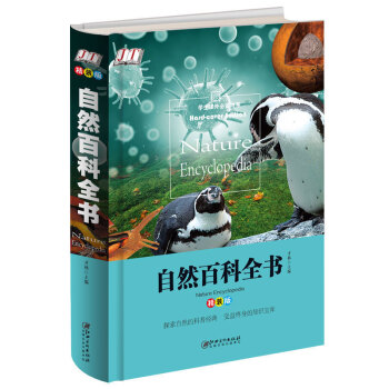 ��Ȼ�ٿ�ȫ�� �ك��n����x��(j��ng)��С�W(xu��)�����ٰ��n���x��