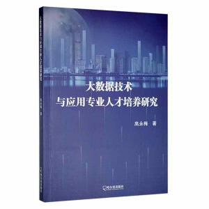 ��(sh��)��(j��)���g(sh��)�c��(y��ng)�Ì��I(y��)�˲����B(y��ng)�о�