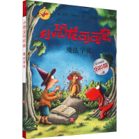 С�����ɿ��Ρ���ħ���Wͽ