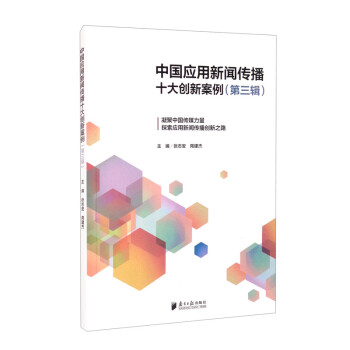 �Ї���(y��ng)��������ʮ��(chu��ng)�°���������݋��