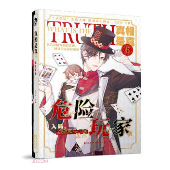 ��������(6Σ�U���)(��)