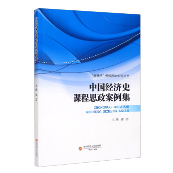 �Ї�(gu��)��(j��ng)��(j��)ʷ�n��˼��������