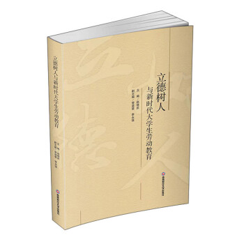 �������c�r(sh��)����W(xu��)���ڄӽ���