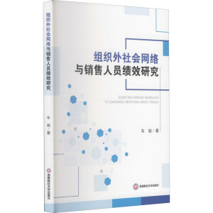 �M��������W(w��ng)�j�c�N���ˆT��Ч�о�