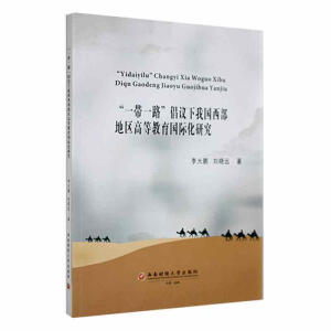 ��һ��һ·�����h���҇�(gu��)�����؅^(q��)�ߵȽ�����(gu��)�H���о�