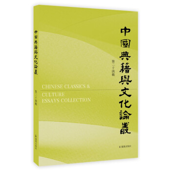 �Ї��伮�c�Ļ�Փ������24݋��