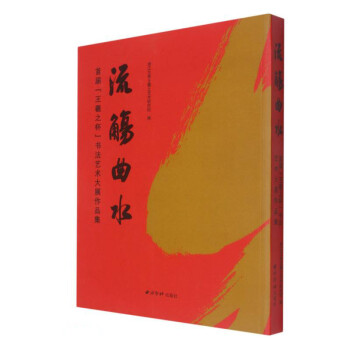 ���x��ˮ(�׌�����֮������ˇ�g(sh��)��չ��Ʒ��)