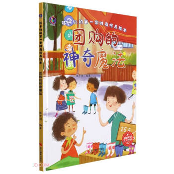 �F(tu��n)ُ������ħ��(��)/���ӂ��ĵ�һ��ؔ(c��i)�����B(y��ng)�L��