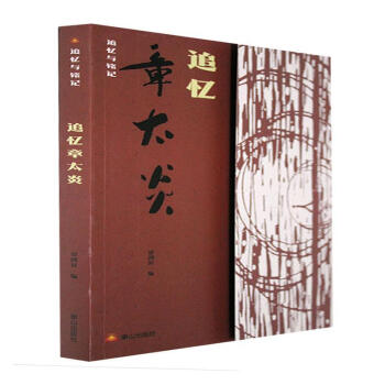 ׷����̫��