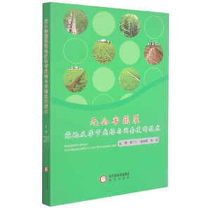 �o�����߲�¶�ط�����(ji��)�����c�g�׏�(f��)�N���g(sh��)