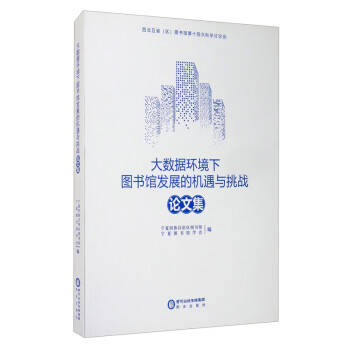 ����(sh��)��(j��)�h(hu��n)���D���^�l(f��)չ�ęC(j��)���c����(zh��n)��Փ�ļ�