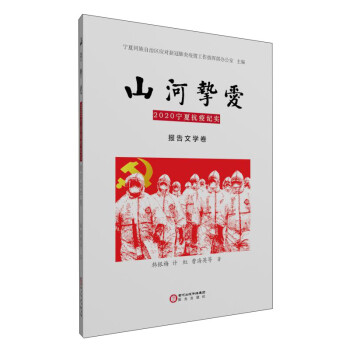 ɽ�ӓ��� 2020���Ŀ��߼o(j��)��(sh��) ��(b��o)���ČW(xu��)��