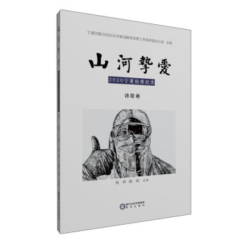 ɽ�ӓ��� 2020���Ŀ��߼o(j��)��(sh��) Ԋ���