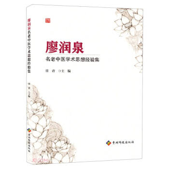 �Ν�Ȫ�������t(y��)�W(xu��)�g(sh��)˼�뽛(j��ng)�(y��n)��